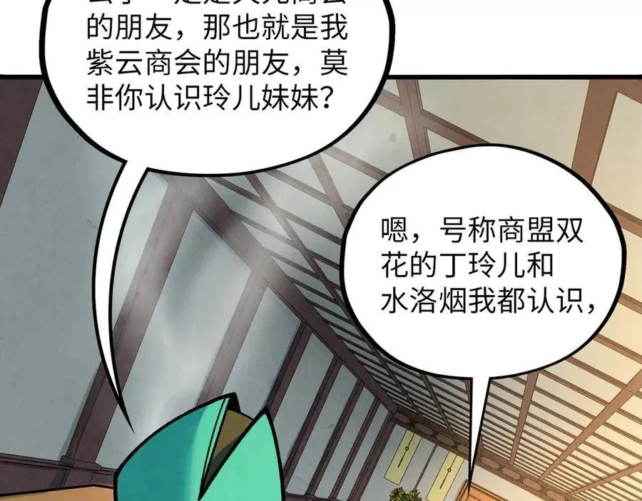 第389话 焚香试茶131