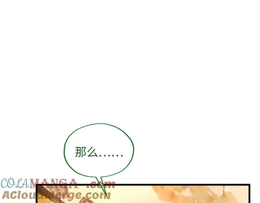 第389话 焚香试茶112