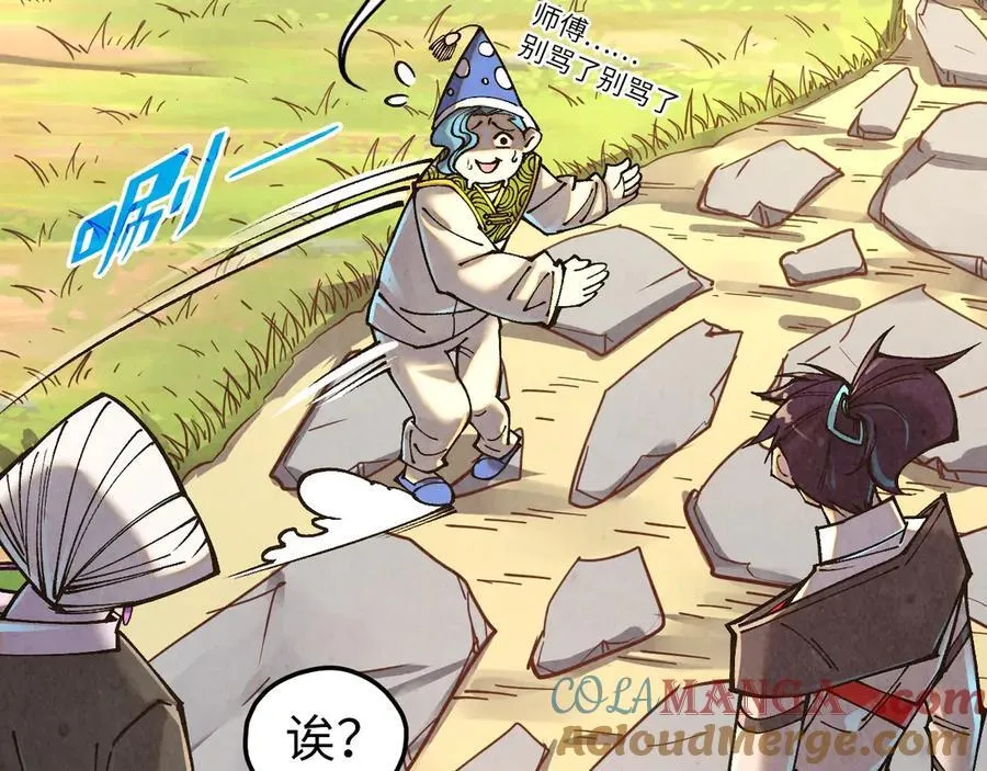 第390话 莫大师100