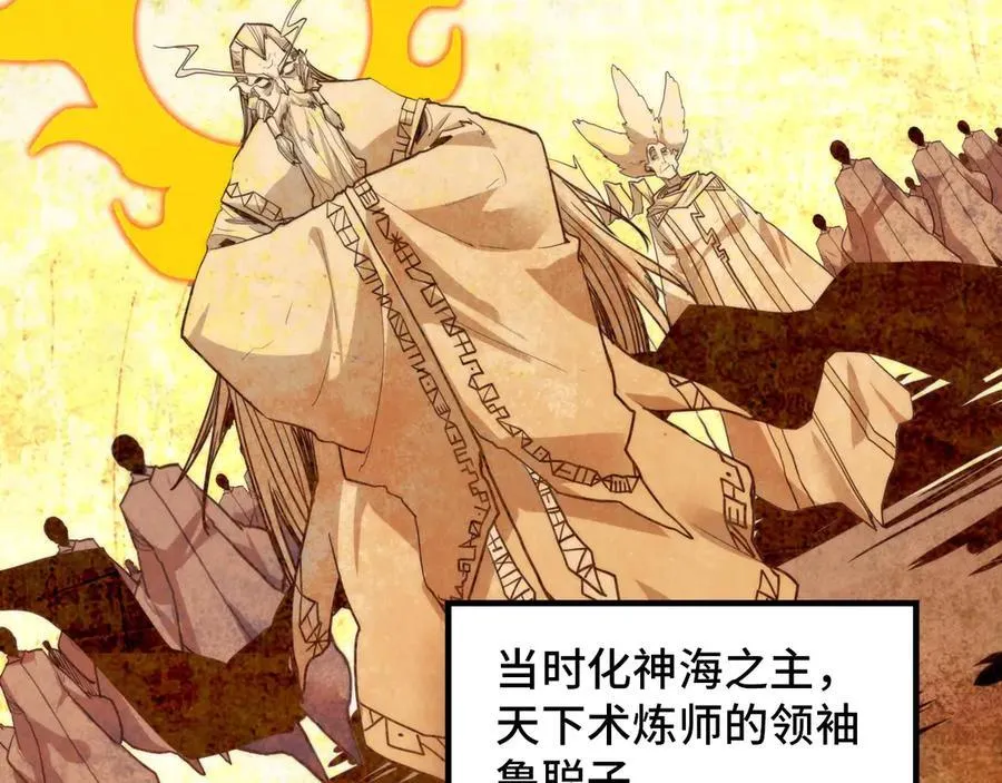 第392话 回忆98
