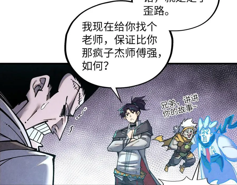 第385话 古神战场173