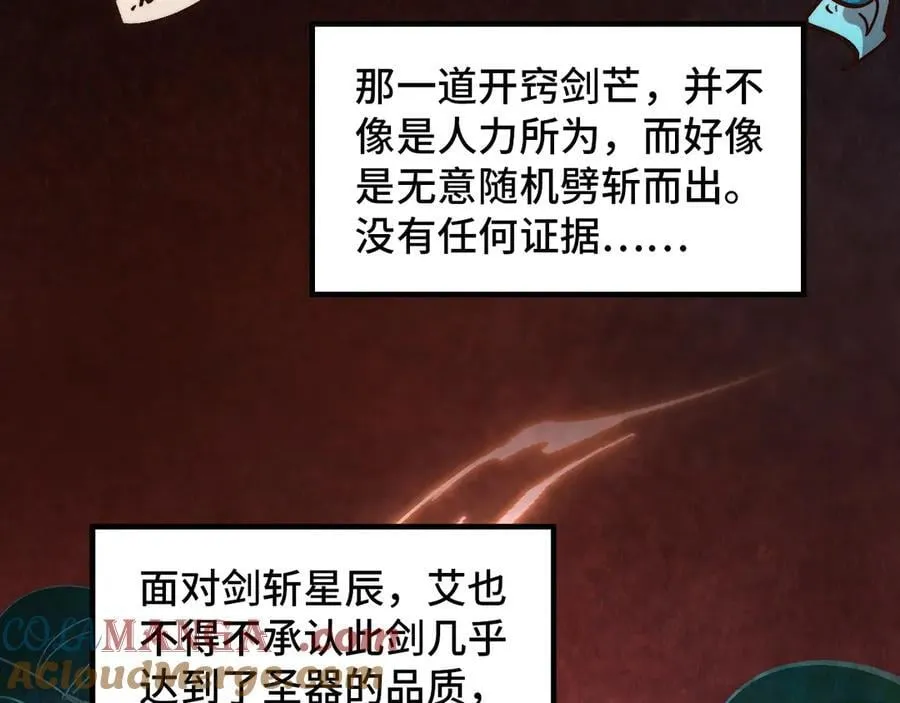 第393话 耍诈176