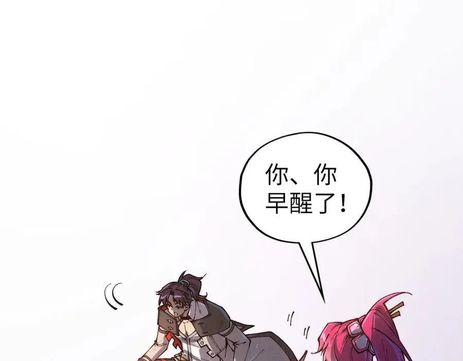 第387话 流星带来的运气197