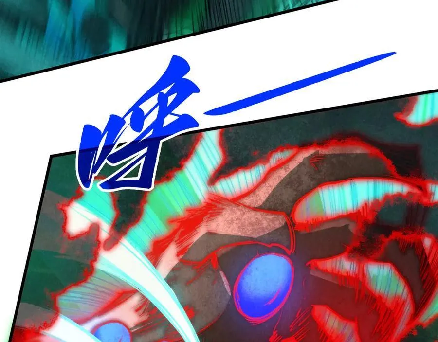 第385话 古神战场61