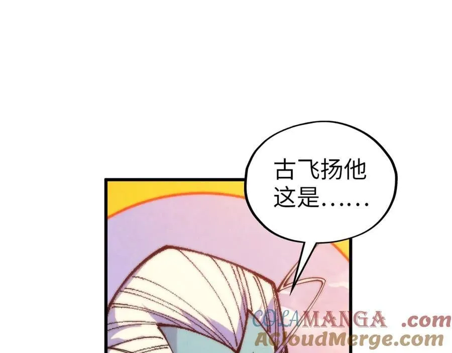 第393话 耍诈56