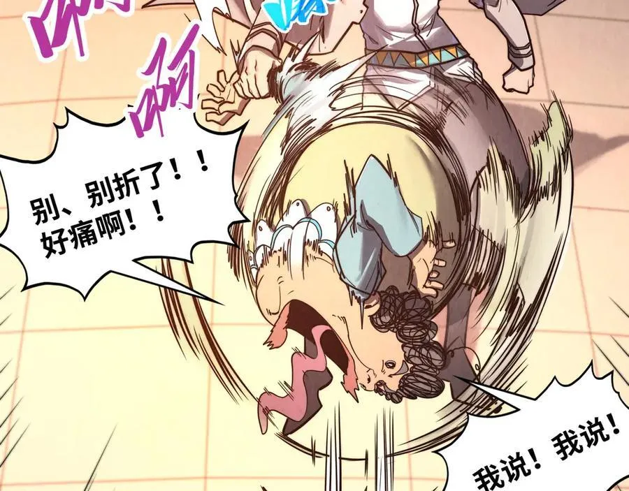 第389话 焚香试茶10