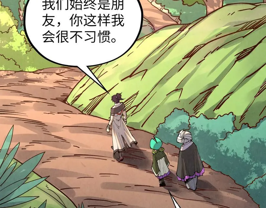 第394话 愿赌服输101