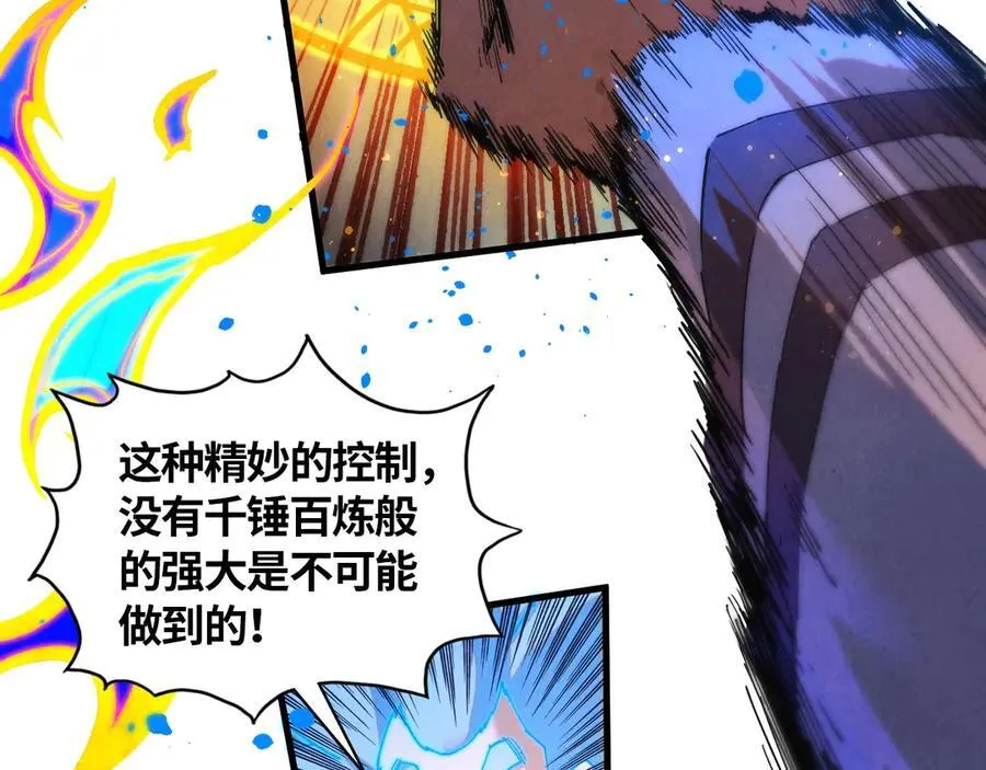 第391话 赌人头125