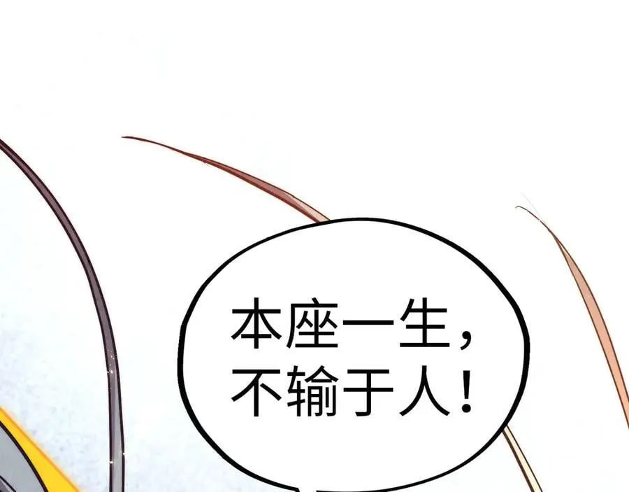 第393话 耍诈182