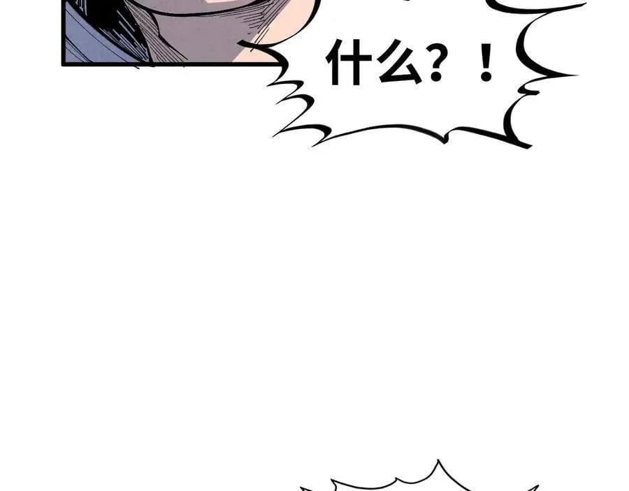 第390话 莫大师47