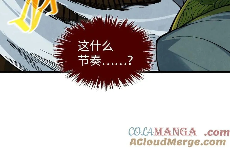 第392话 回忆36