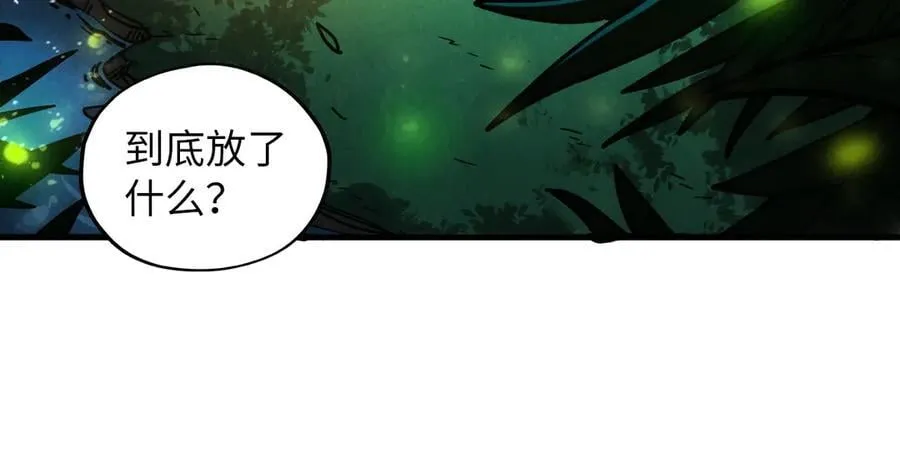 第386话 横跨星河185