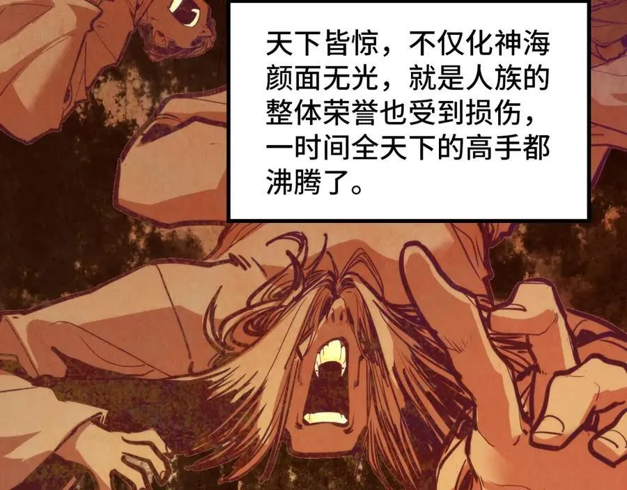 第392话 回忆94