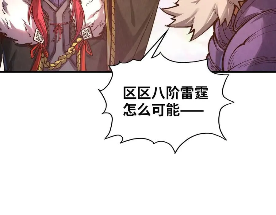 第393话 耍诈143
