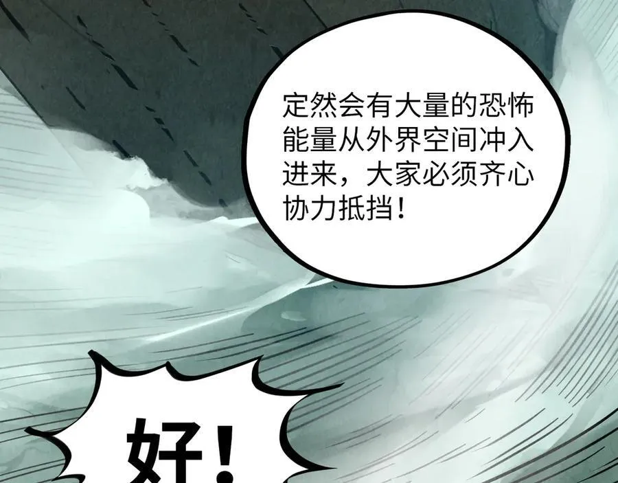 第386话 横跨星河47