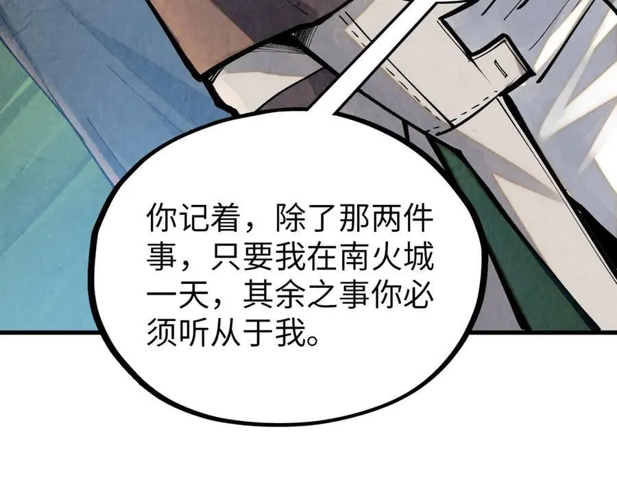 第394话 愿赌服输95