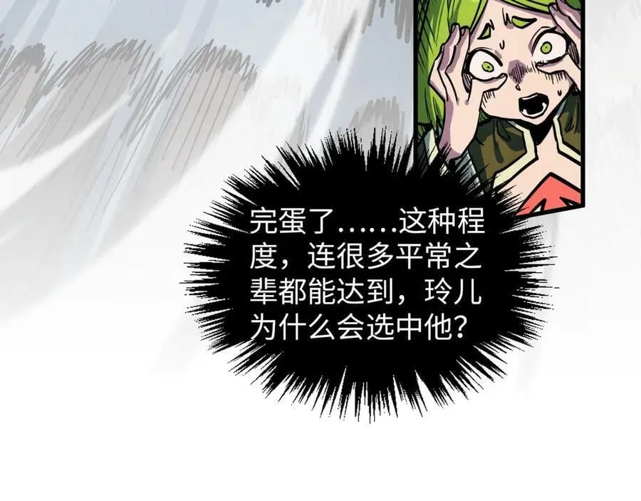 第391话 赌人头102