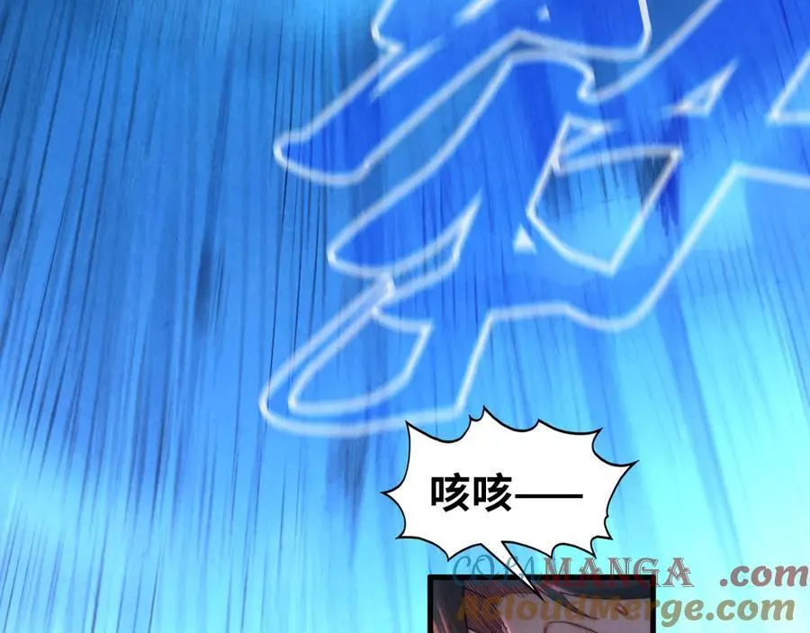 第387话 流星带来的运气32
