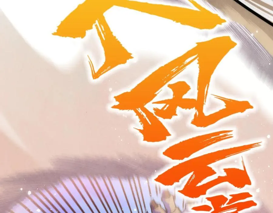 第393话 耍诈13