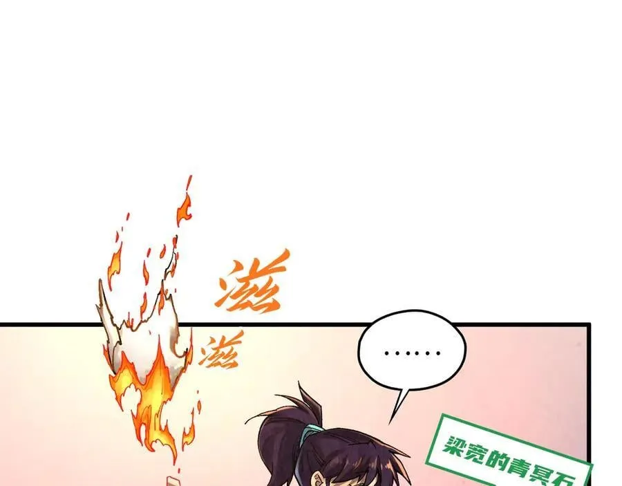 第394话 愿赌服输135