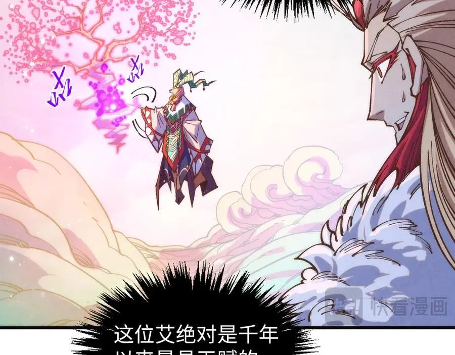 第393话 耍诈50