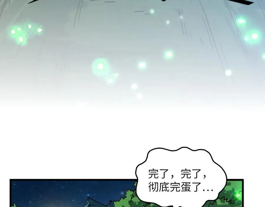 第387话 流星带来的运气114