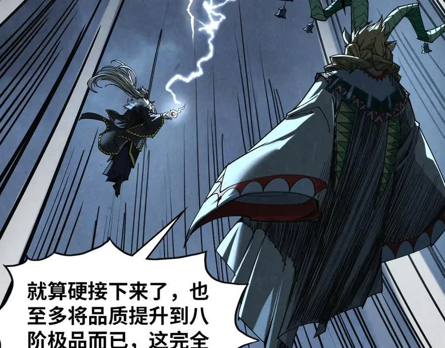 第393话 耍诈97