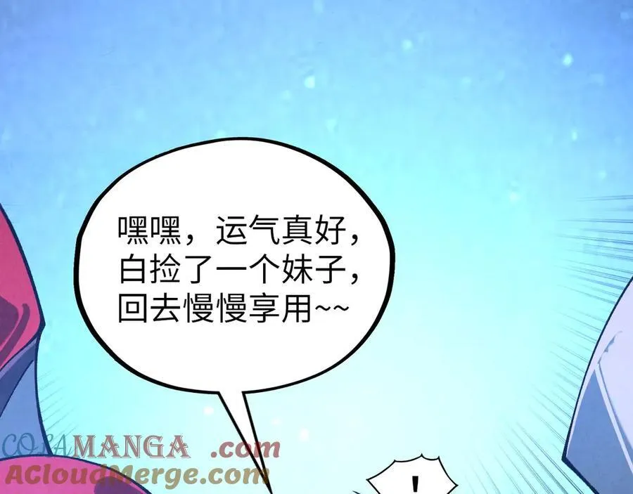 第387话 流星带来的运气120
