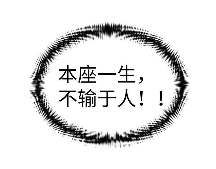 第392话 回忆81