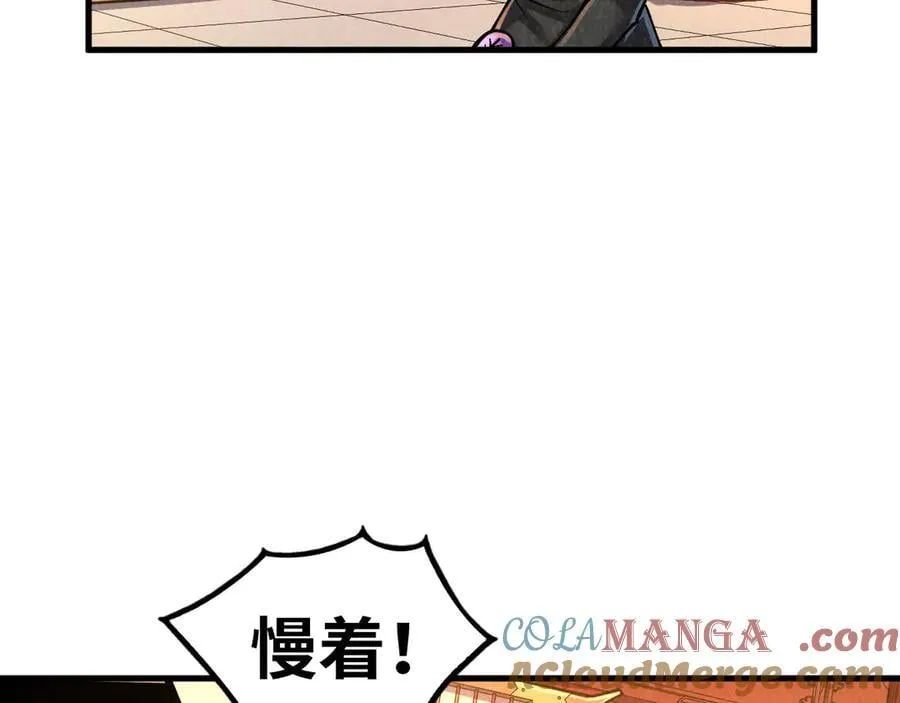 第388话 南火城144