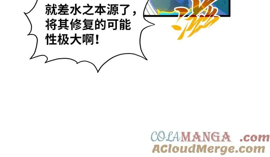 第386话 横跨星河168