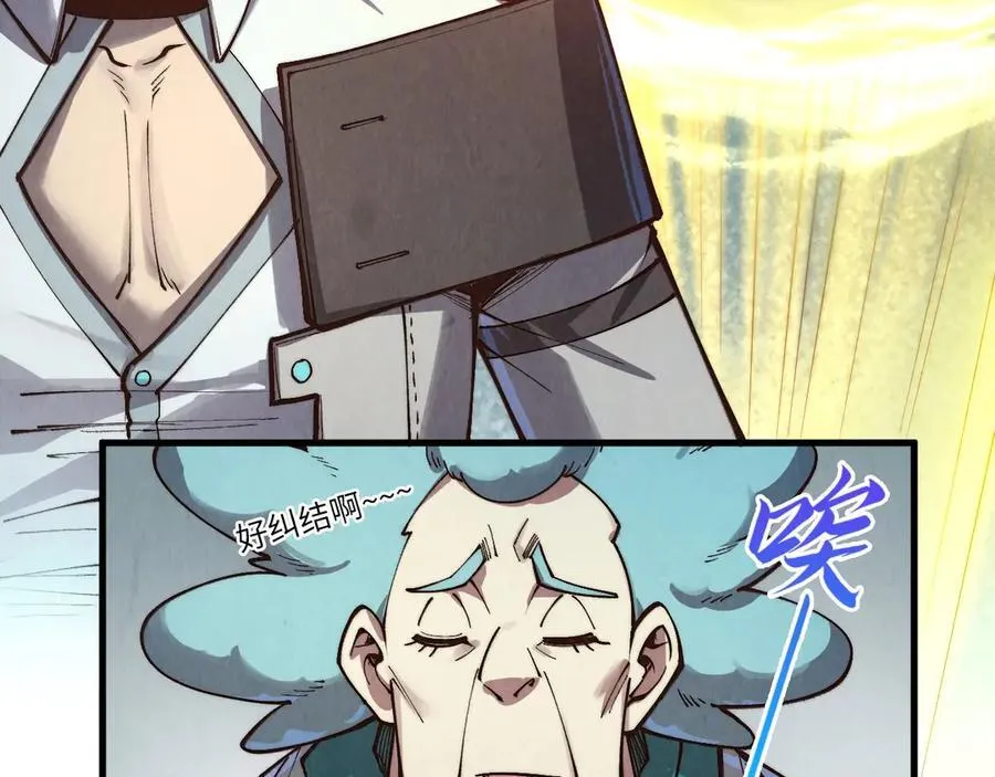 第394话 愿赌服输49