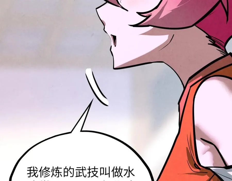 第388话 南火城50