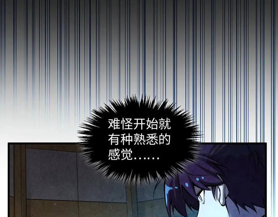 第390话 莫大师153