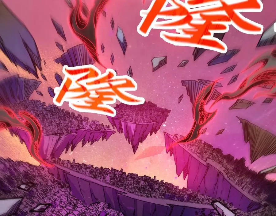 第385话 古神战场94