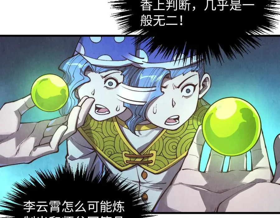 第394话 愿赌服输53