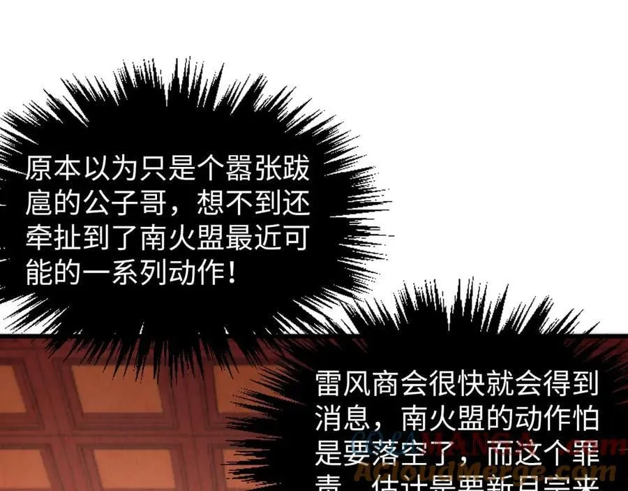 第389话 焚香试茶44