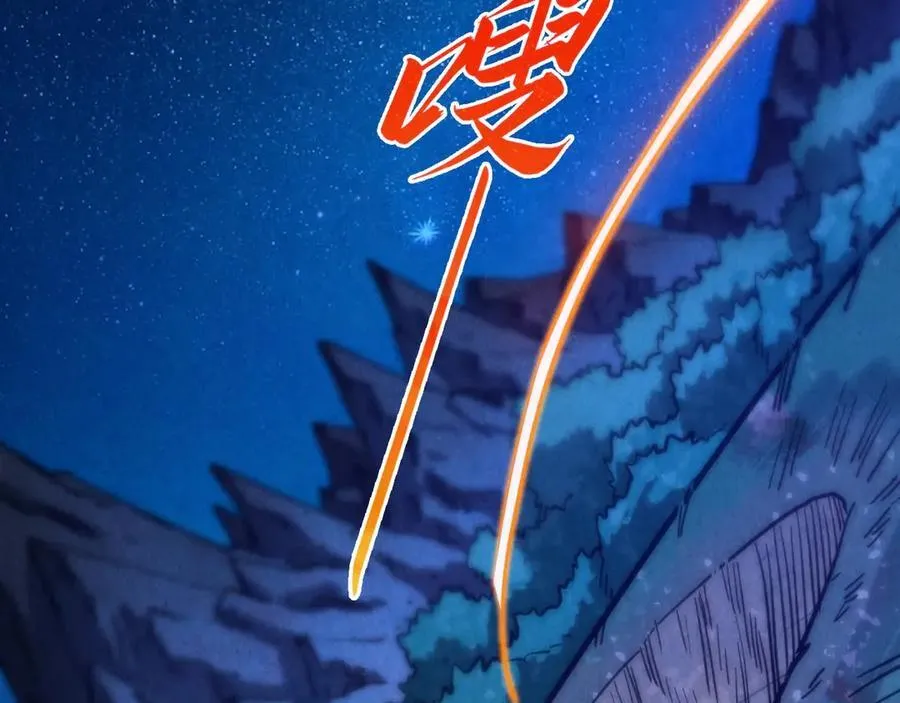 第387话 流星带来的运气126