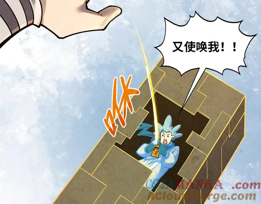 第394话 愿赌服输144