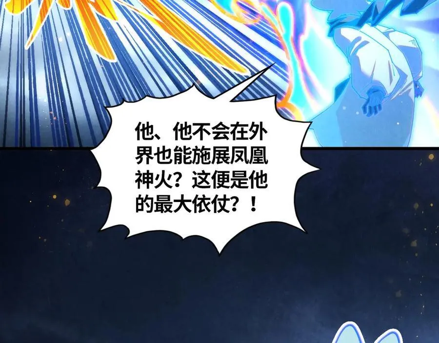 第391话 赌人头119