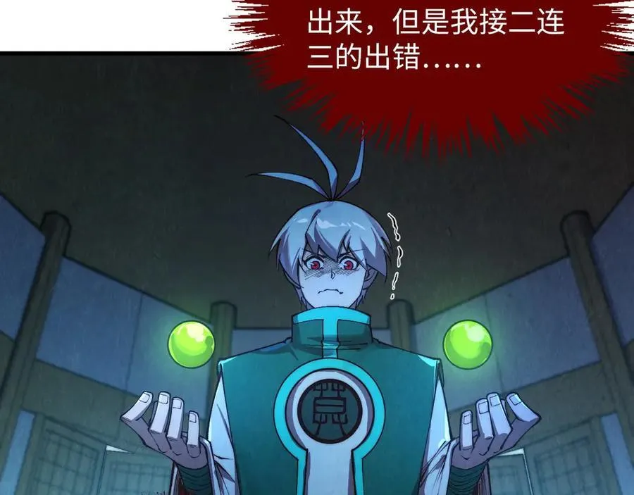第394话 愿赌服输55