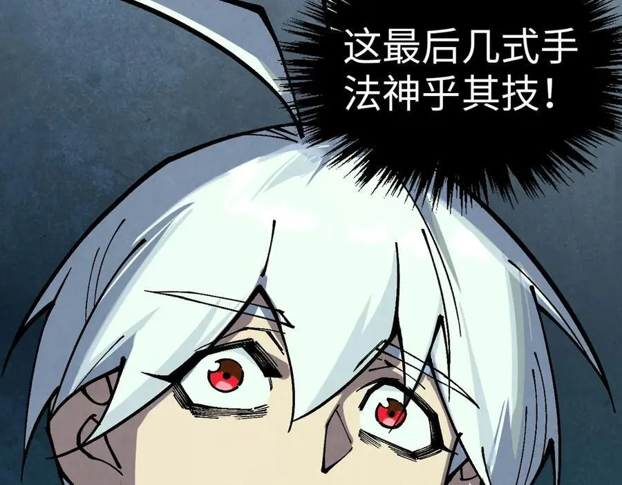 第394话 愿赌服输11
