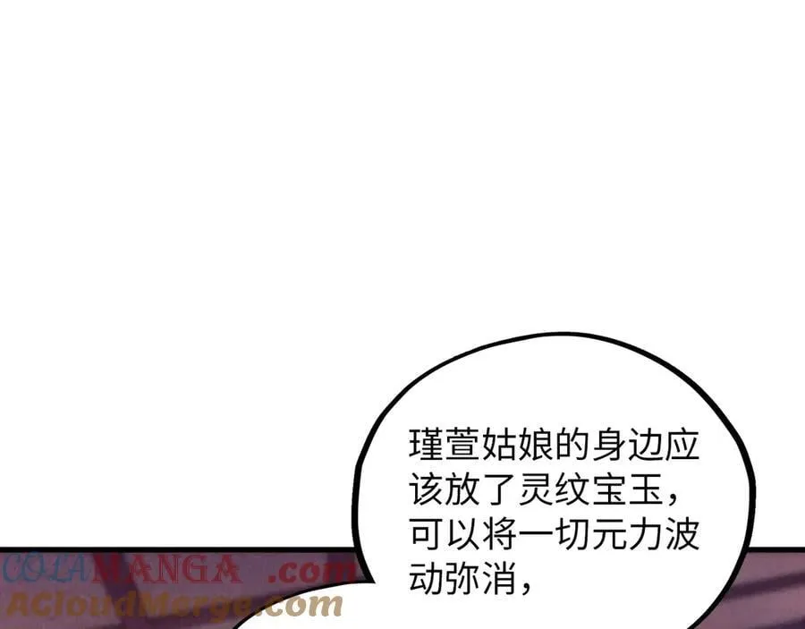 第389话 焚香试茶100
