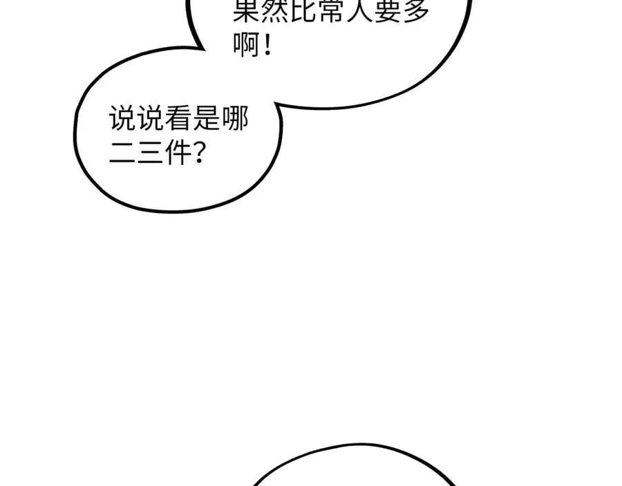第385话 古神战场141