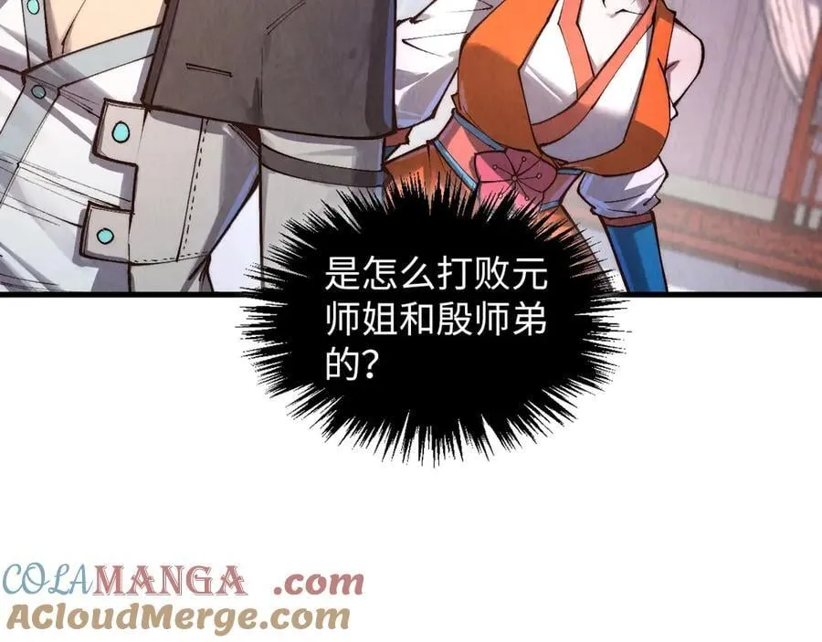 第387话 流星带来的运气192