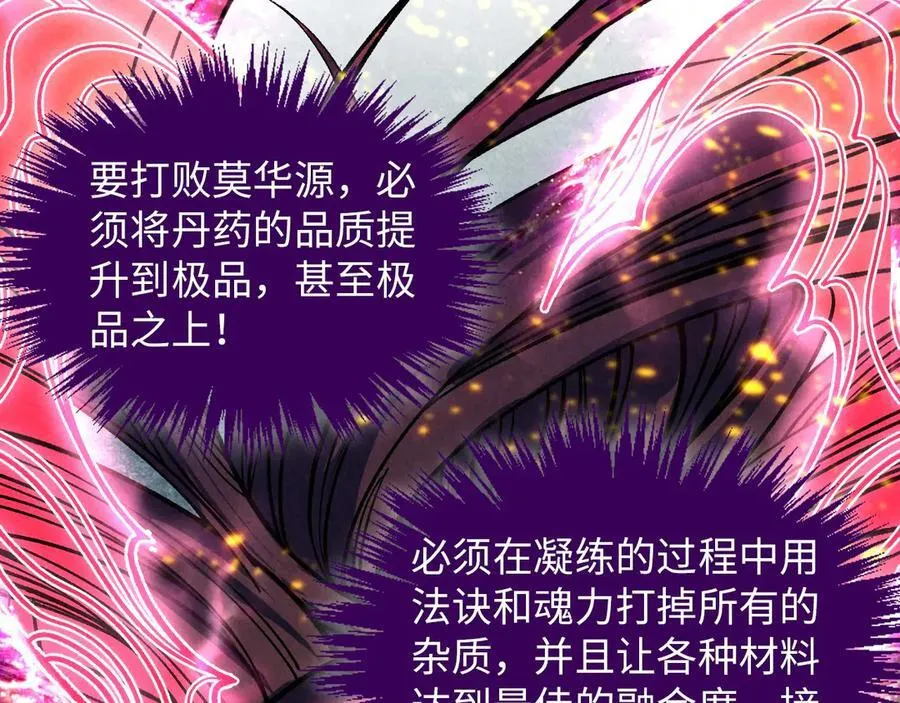 第392话 回忆5
