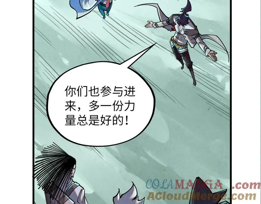 第386话 横跨星河40