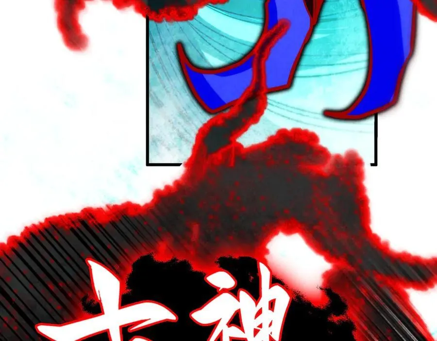 第385话 古神战场74