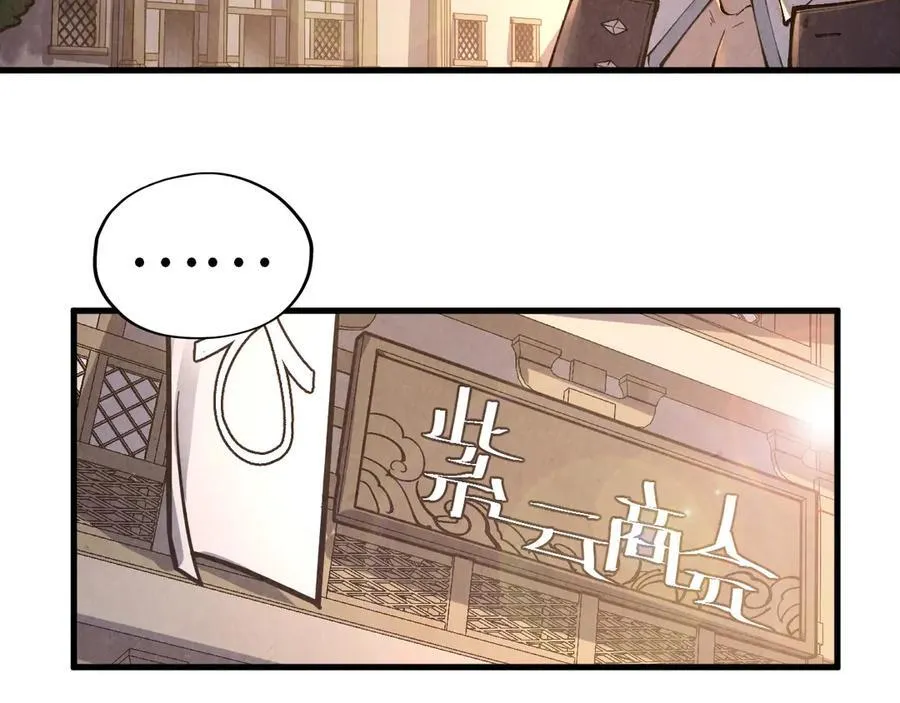 第388话 南火城134