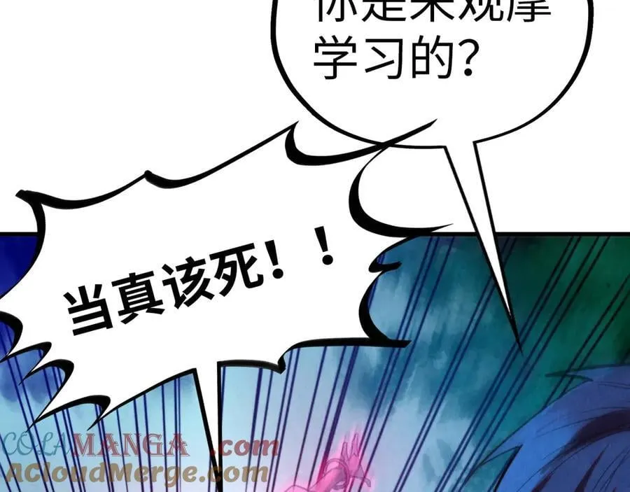 第387话 流星带来的运气72